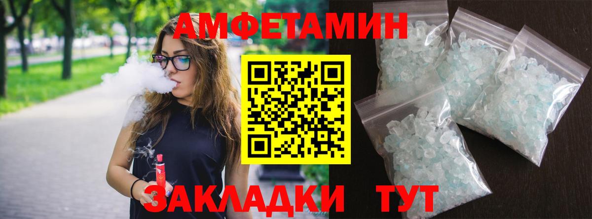 Amphetamine 98%  Вход с VPN  АМФЕТАМИН  Ногинск 