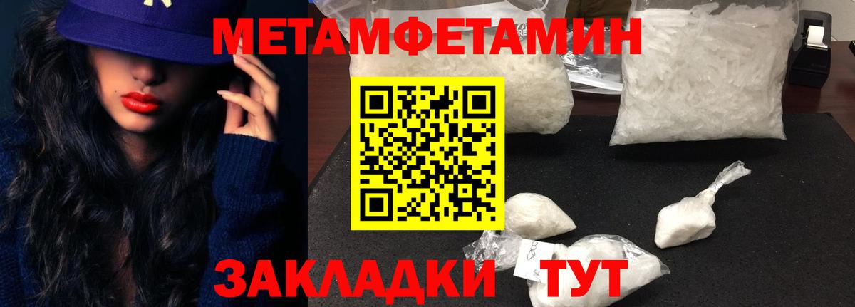 Мефедрон  ГАШ  Кокаин  МДМА  ГАШИШ  Вход с VPN  Ногинск  Канабис 