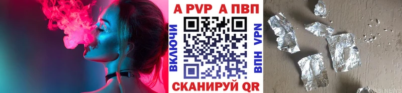 APVP Crystall Ногинск