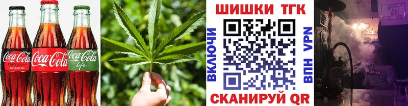 Cannafood марихуана  Ногинск 