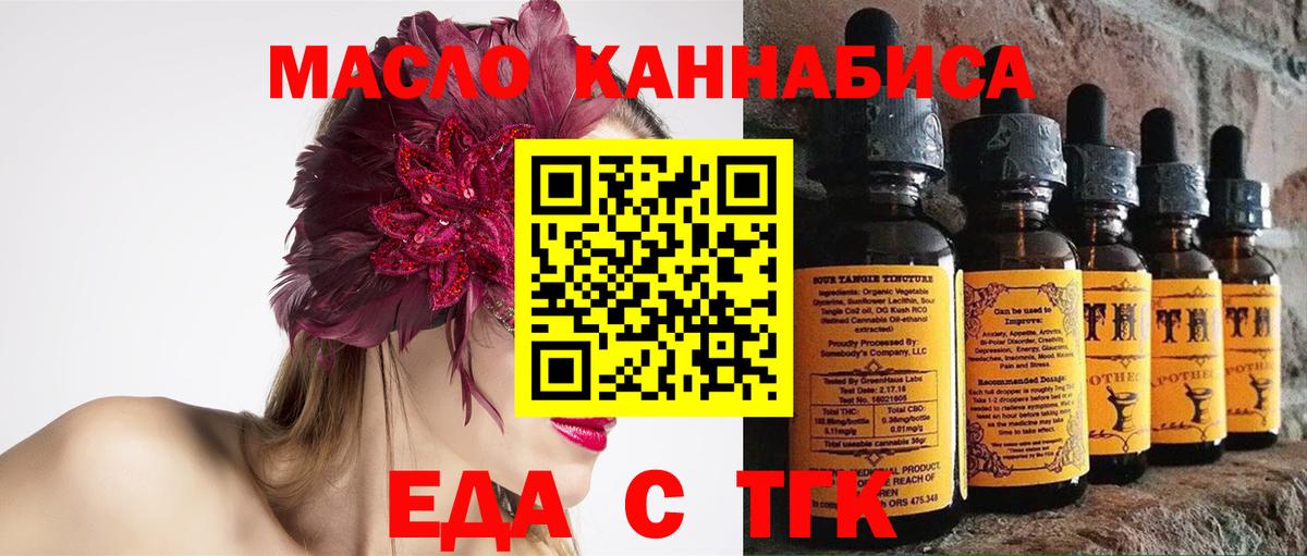 Canna-Cookies марихуана Ногинск