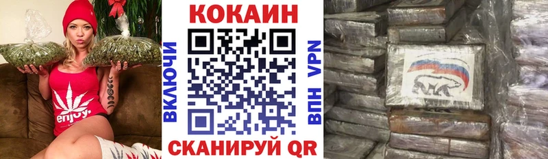 Кокаин 97% Ногинск