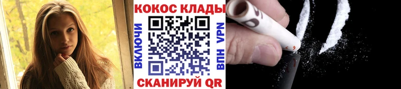 Кокаин Боливия  Ногинск 