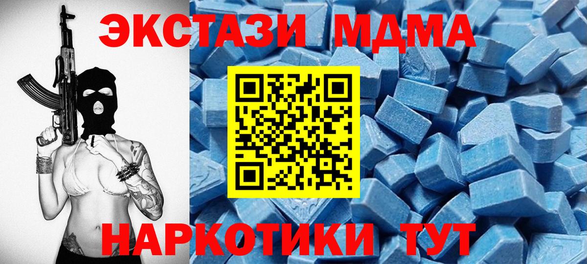 Экстази 99% Ногинск