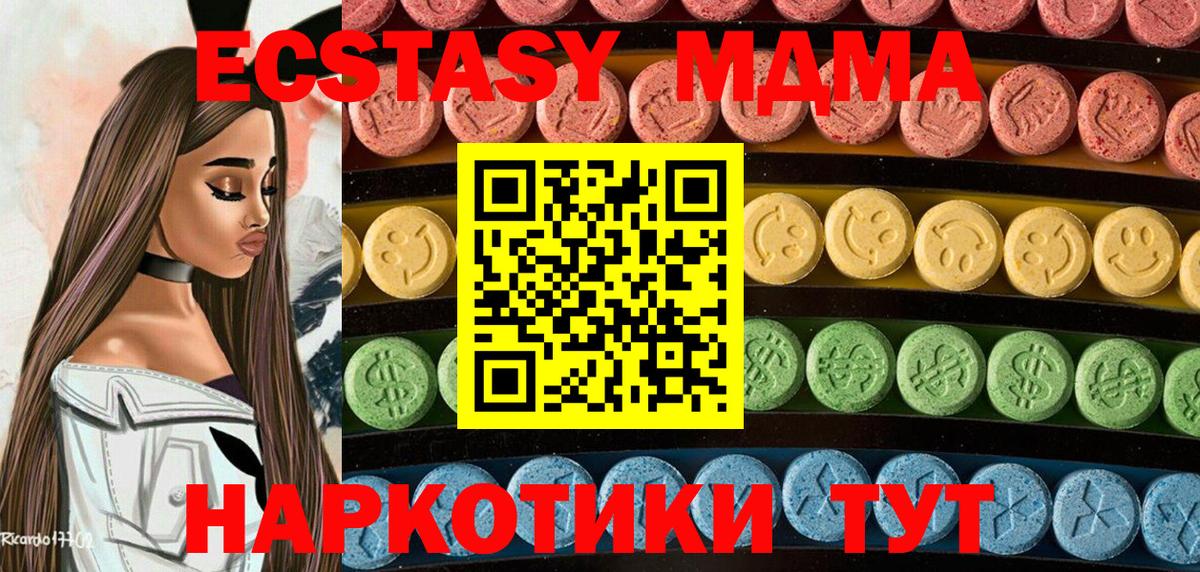 Метамфетамин Ногинск