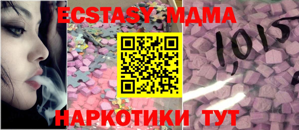 Ecstasy mix  Ecstasy  Ногинск  цены наркотик  Ecstasy Punisher 