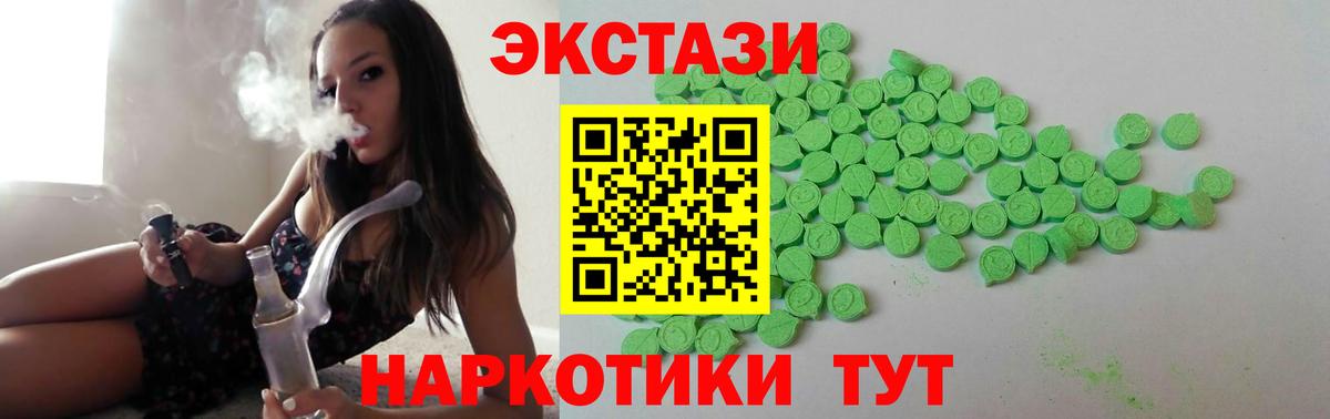 Ногинск  Ecstasy  Вход с VPN  Ecstasy Philipp Plein  ссылка на мегу   Ecstasy Philipp Plein 
