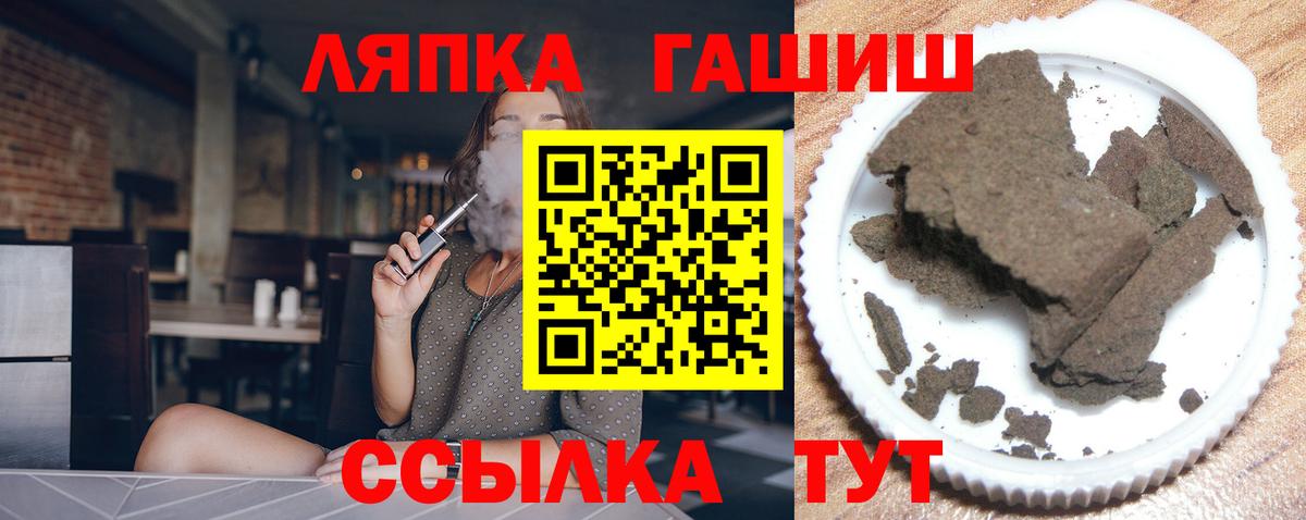 ГАШИШ убойный  ГАШ Premium  Ногинск 