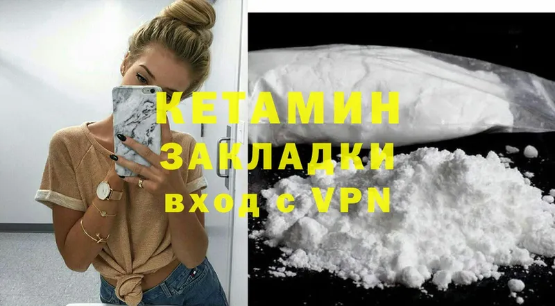 наркошоп  Ногинск  мега ССЫЛКА  КЕТАМИН ketamine 