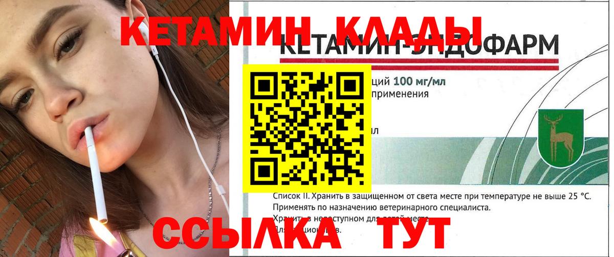 Меф МЯУ МЯУ   Ногинск  МДМА  Cocaine  НБОМе  Каннабис  Вход с VPN  ГАШ 