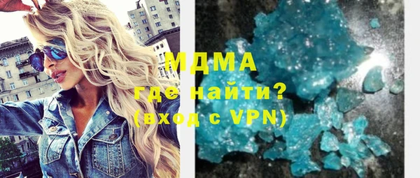 ALPHA PVP Инта