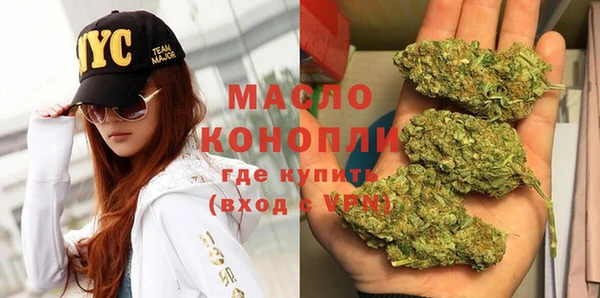 мяу мяу мука Тобольск