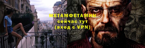 ALPHA PVP Инта