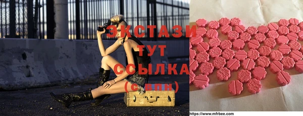 таблы Инсар