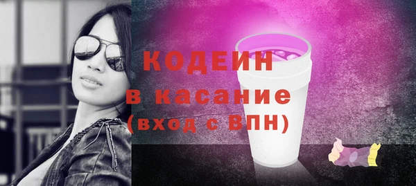 мяу мяу мука Тобольск