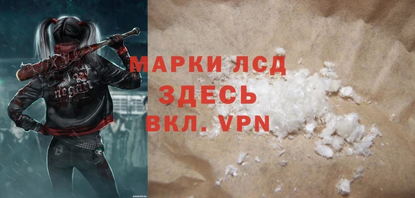 а пвп мука Иннополис