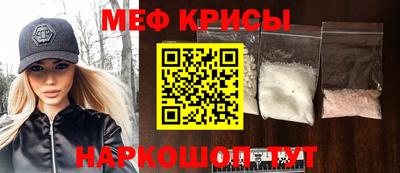 соль ск Апшеронск