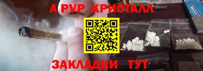 2c-b Кингисепп