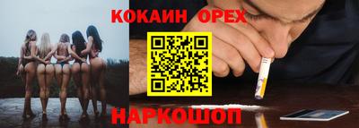 марихуана Апрелевка