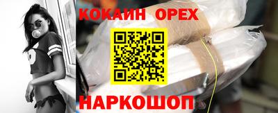 2c-b Кингисепп
