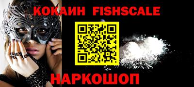 соль ск Апшеронск