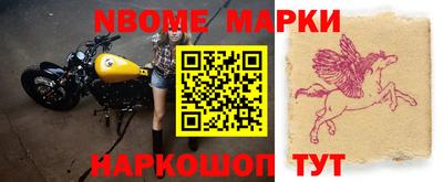 соль ск Апшеронск