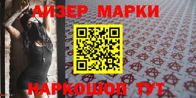 ALPHA PVP Кинель