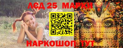 соль ск Апшеронск