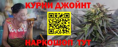 соль ск Апшеронск