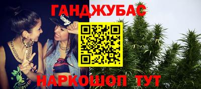 соль ск Апшеронск