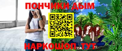 соль ск Апшеронск