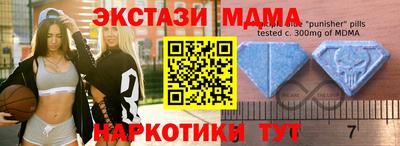 2c-b Кингисепп