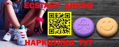 ALPHA PVP Кинель
