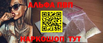 2c-b Кингисепп