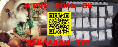 марихуана Апрелевка