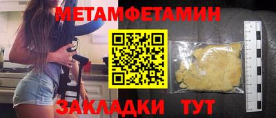 2c-b Кингисепп
