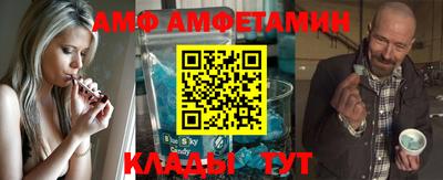 ALPHA PVP Кинель