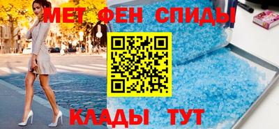 ALPHA PVP Кинель