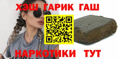 марихуана Апрелевка