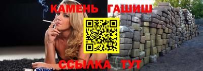 соль ск Апшеронск