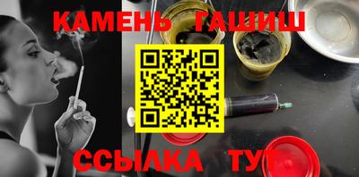 марихуана Апрелевка