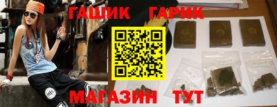 марихуана Апрелевка