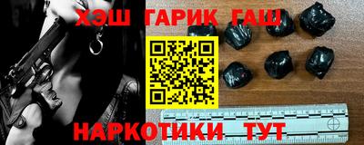 марихуана Апрелевка