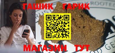 соль ск Апшеронск