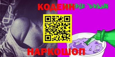 соль ск Комсомольск-на-Амуре