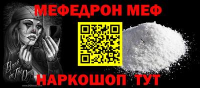 2c-b Кингисепп