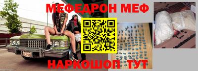 скорость mdpv Коммунар