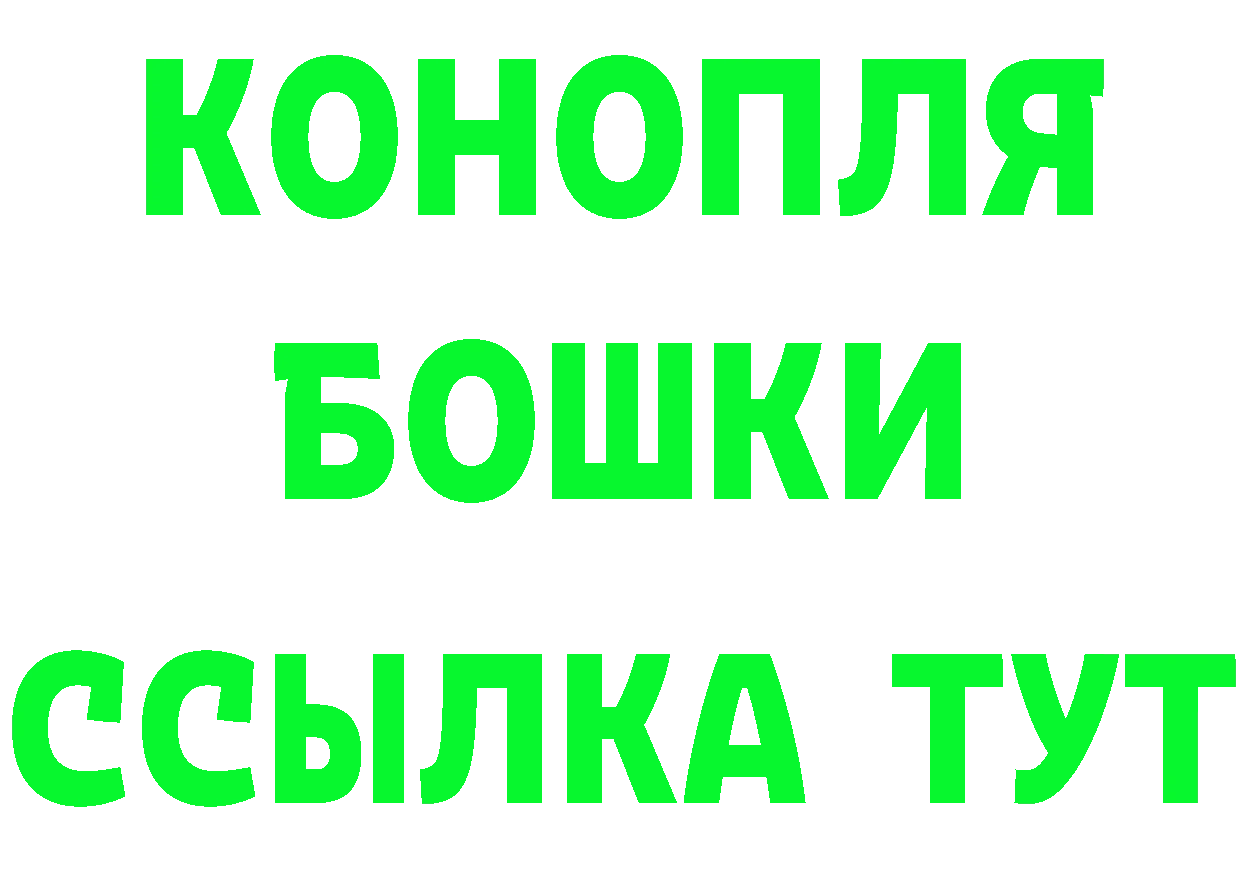 КЕТАМИН VHQ ONION сайты даркнета мега Ногинск