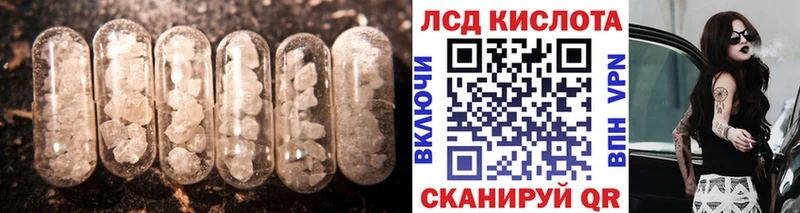сколько стоит  Ногинск  Лсд 25 экстази кислота 