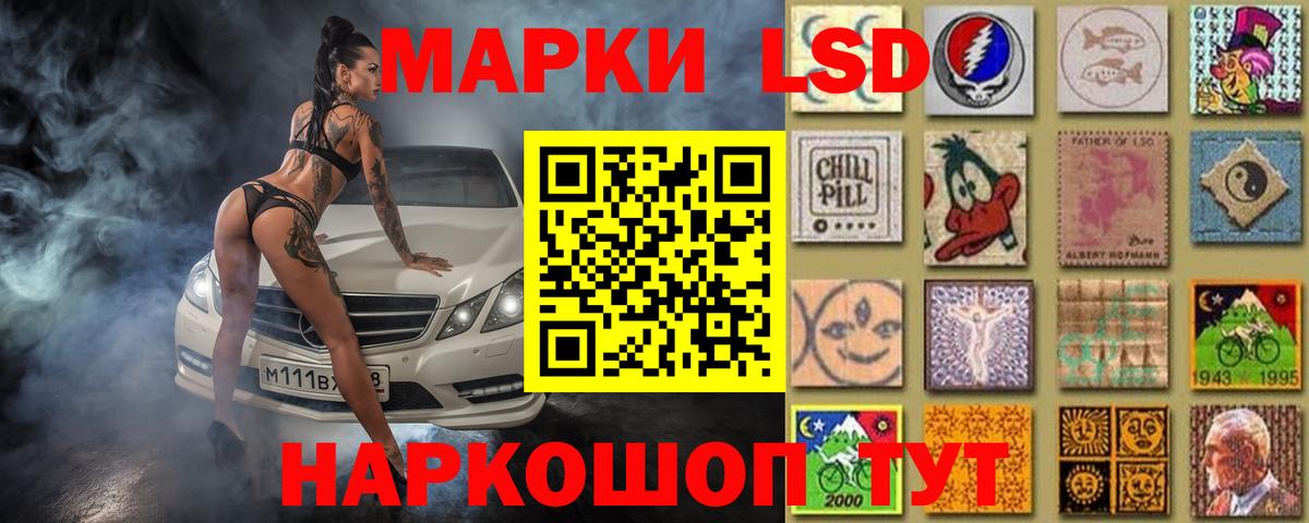 ГЕРОИН Ногинск